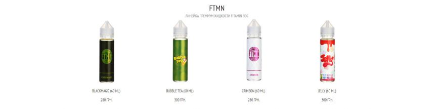 FTMN - Fitamin Fog