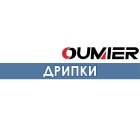 OUMIER - дрипки