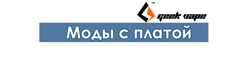 GeekVape - платы