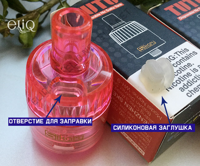 Заправка атомайзера Sikaryvapor - TUTU tank фото